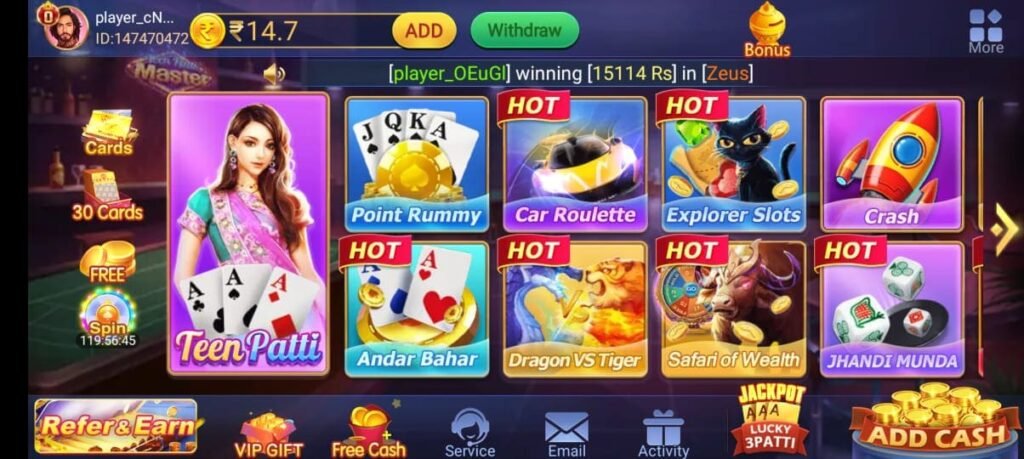 Teen Patti Master latest version